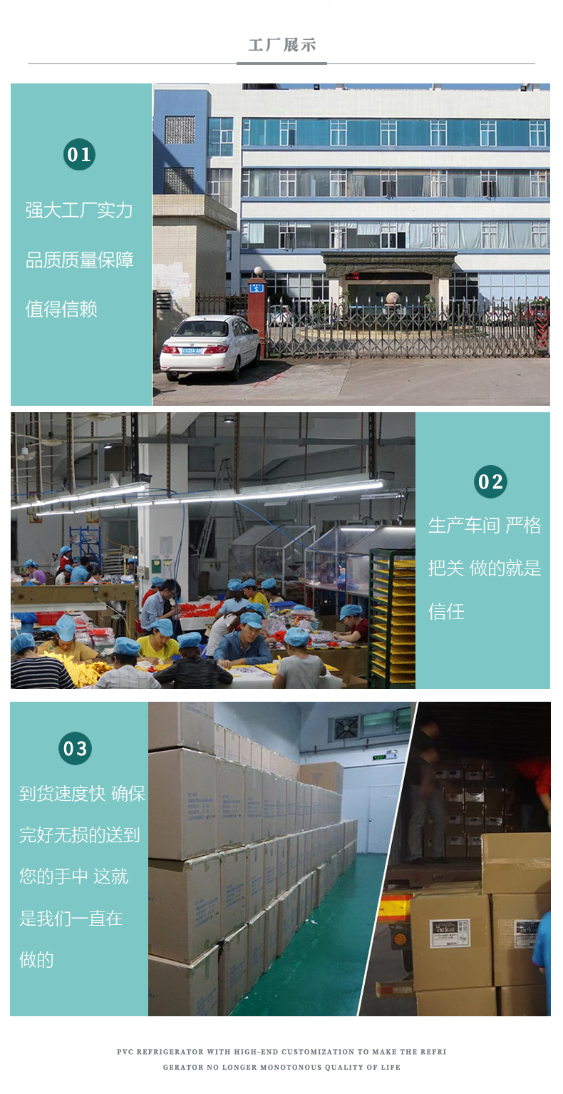 冰箱贴xiangqing-恢复的_09.jpg
